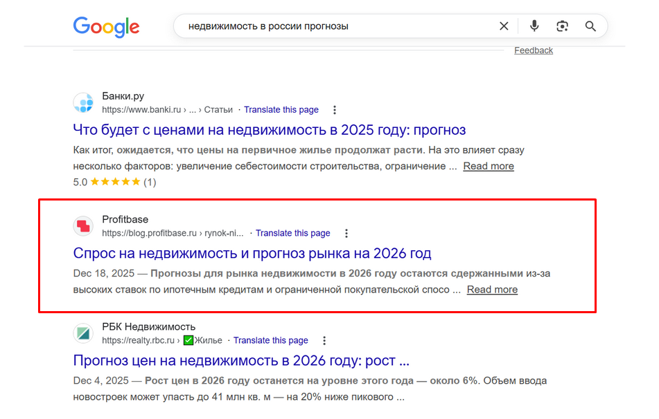 Как попасть в нейровыдачу в 2026: GEO-оптимизация от Artsofte Digital