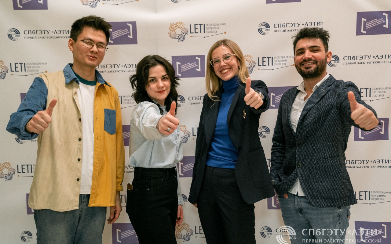 «Тройной аксель» в области стартапов: ЛЭТИ – победитель всероссийского грантового конкурса акселерационных программ
