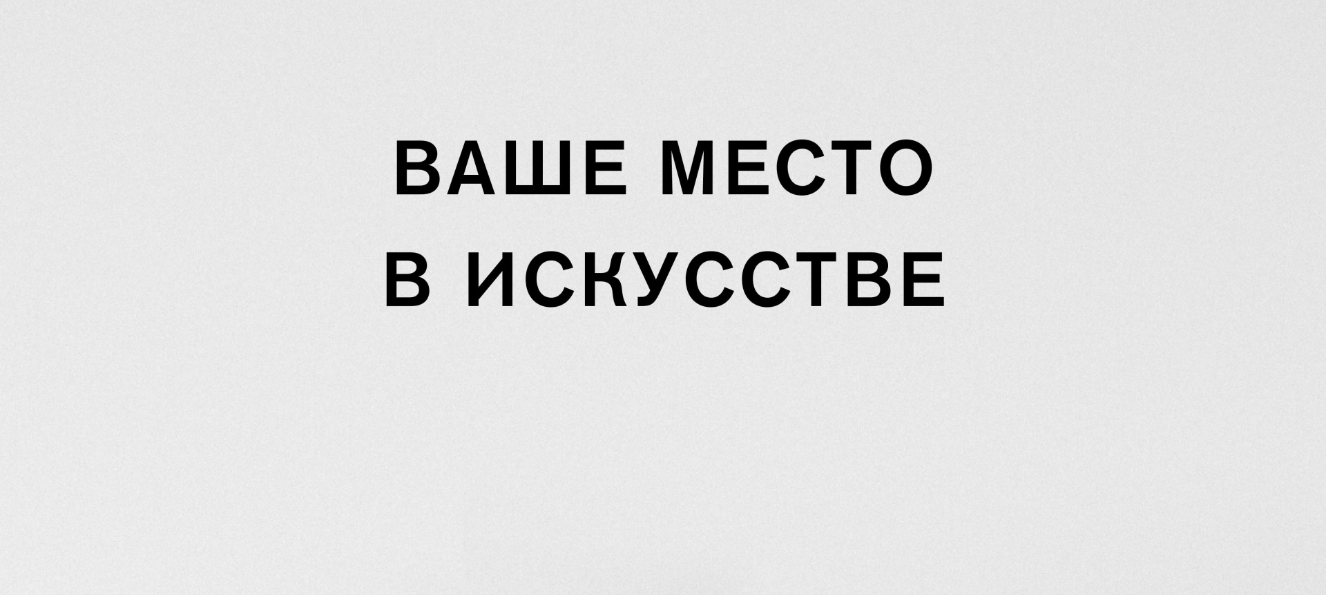 Правообладатель фото: Пресс-служба Anna Nova Gallery.