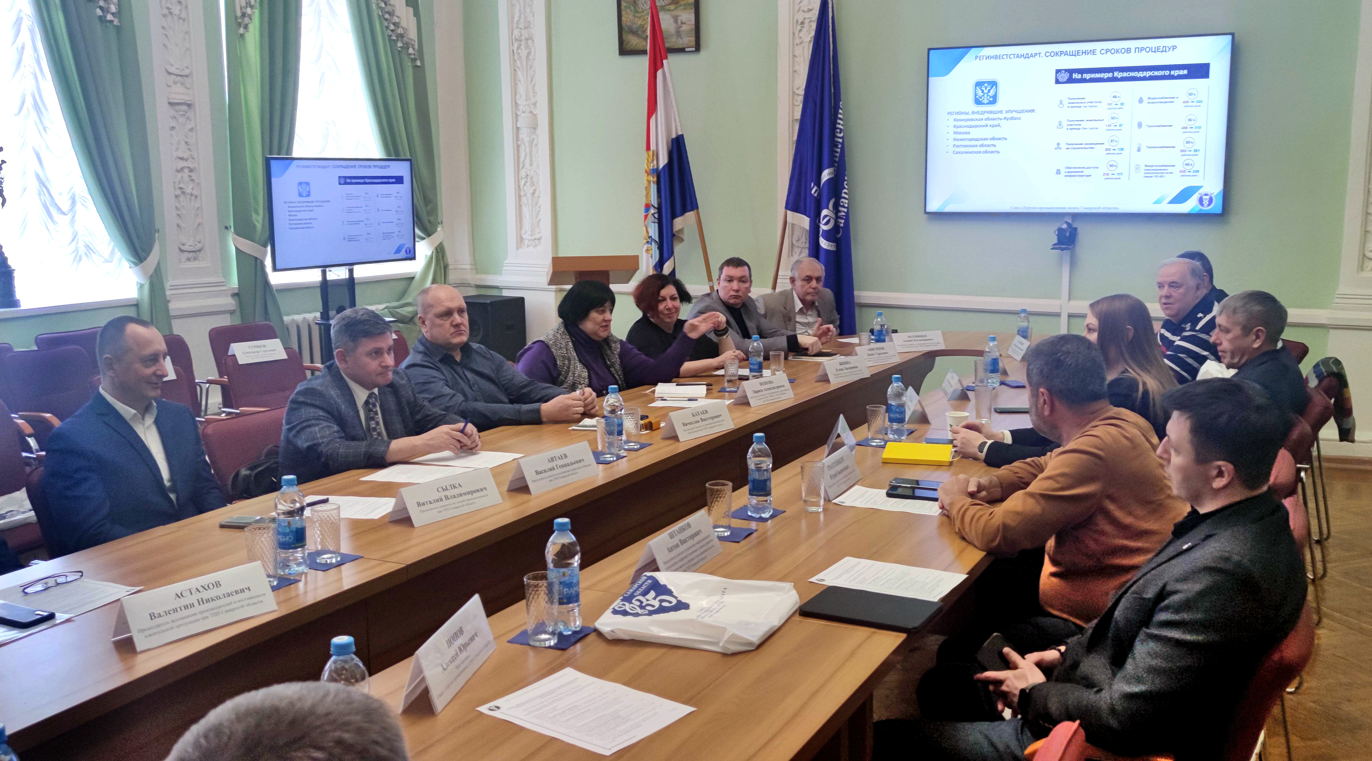 Самарская торговая палата. Торгово промышленная палата самара. Торгово промышленная палата самара. Самарская торговая палата. Торгово промышленная палата самара.
