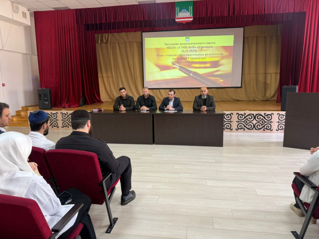 День правовой помощи детям