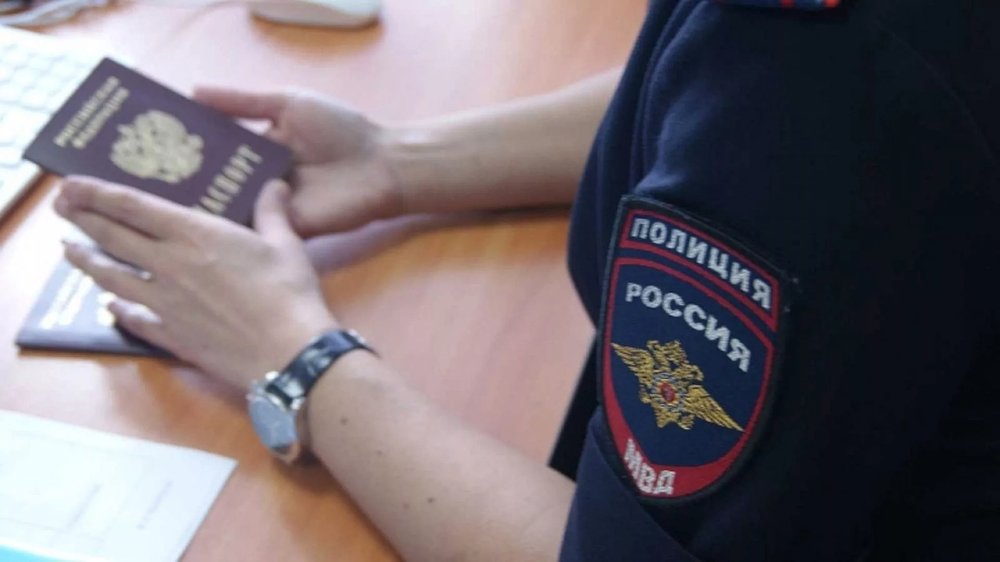 МВД России информирует о деятельности сервиса для проверки сведений об иностранных гражданах, в отношении которых действует запрет на въезд в Российскую Федерацию