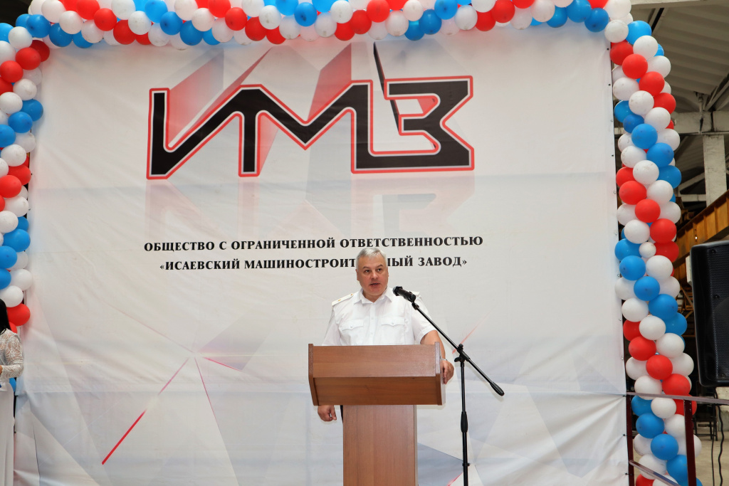 Исправительный центр ГУФСИН России по Ростовской области, расположенный на Иссаевском машиностроительном заводе будет расширен до 200 мест 