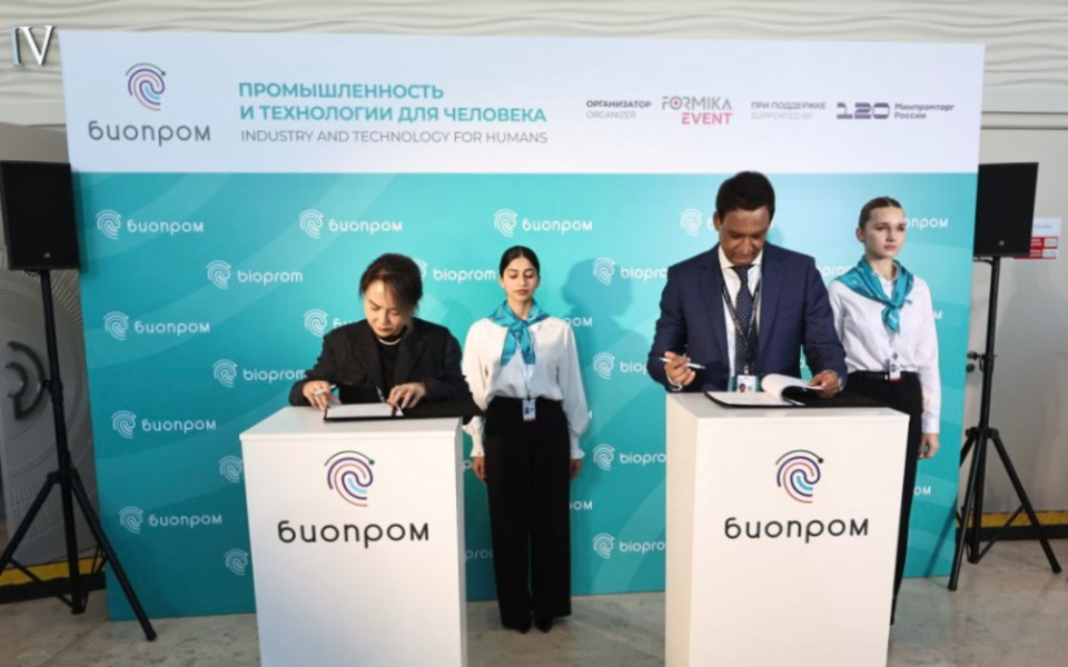 ГК Фармасинтез