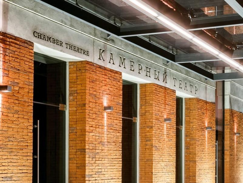 Камерный театр встречает важную дату в Воронеже 