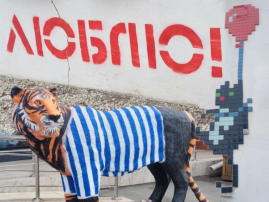 Фото: PRIMPRESS / Надежда Гребенчук | Мыши украли сыр, а тигр надел тельняшку: Топ-10 самых необычных арт-объектов Владивостока