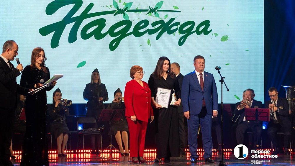 В Челябинске наградили авторов фильмов, снятых за решеткой