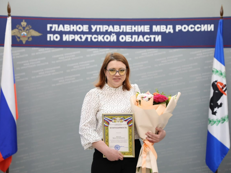 JPG Файл