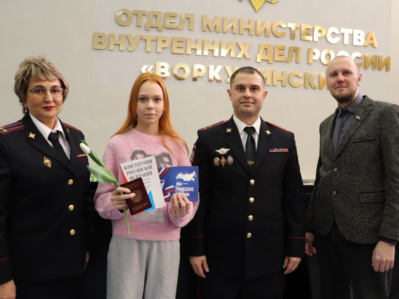 JPG Файл