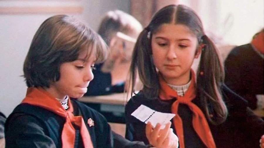 "Гостья из будущего".