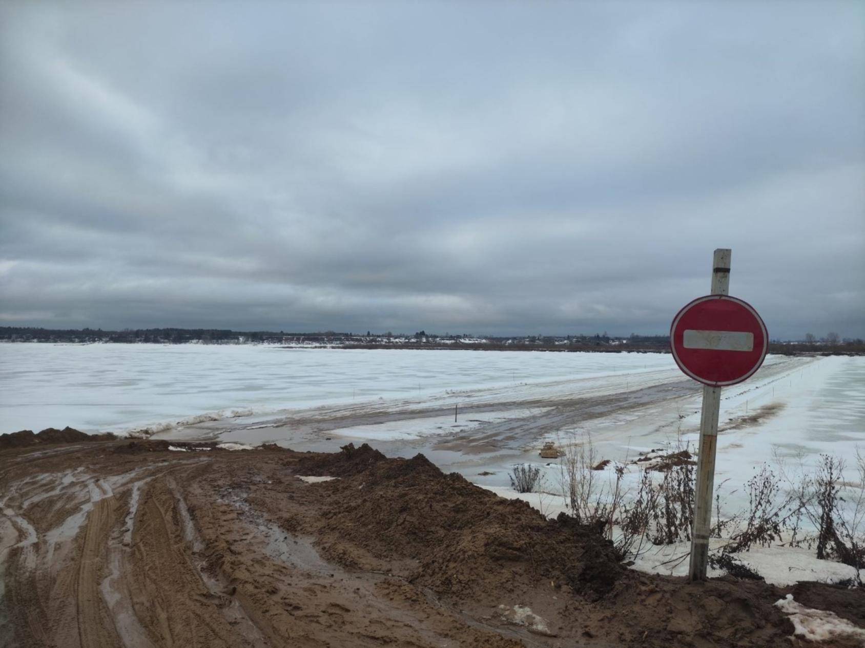 Обстановка ледовая на северной двине сегодняшний день