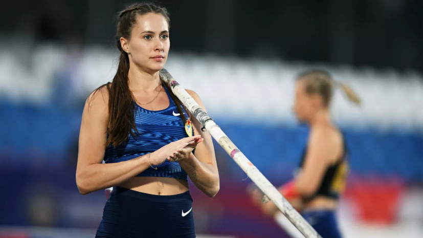 Malacova Pole Vault