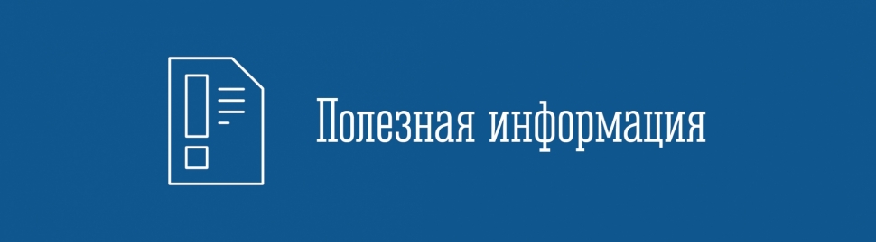 Отдел по распределению жилой площади и переселению администрации ЗАТО г. Североморск напоминает о возможности предоставления муниципальных услуг в электронном виде