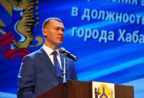 Михаил Дегтярев поздравил Сергея Кравчука с официальным вступлением в должность мэра Хабаровска