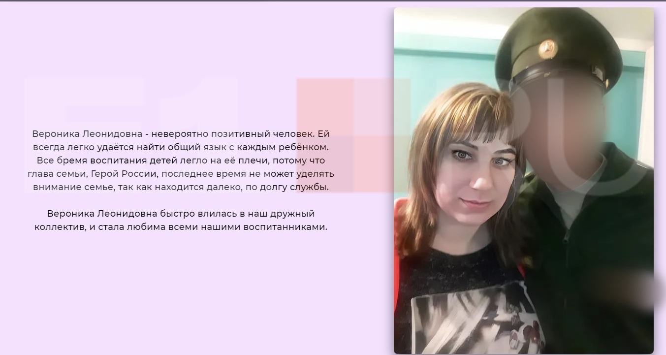 я стала опекуншей детей главных героев 15