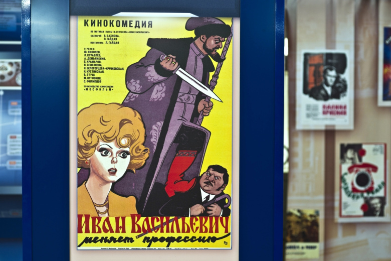 Молдавия оправдалась за запрет фильма «Иван Васильевич меняет профессию»