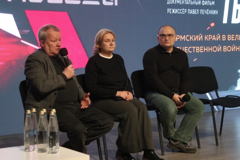 Фильм покажут в Перми в начале декабря