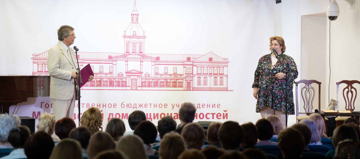 МОО «ФЕДЕРАЦИЯ ДЕЯТЕЛЕЙ КУЛЬТУРЫ И ИСКУССТВА». Творческий вечер «Две Весны. Москва – Донбасс»