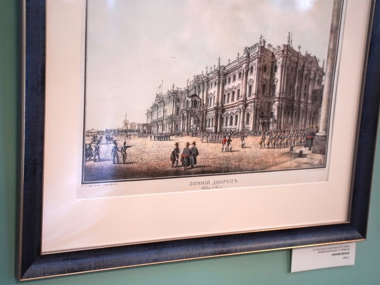Выставка гравюр XIX века открылась в Вечаше