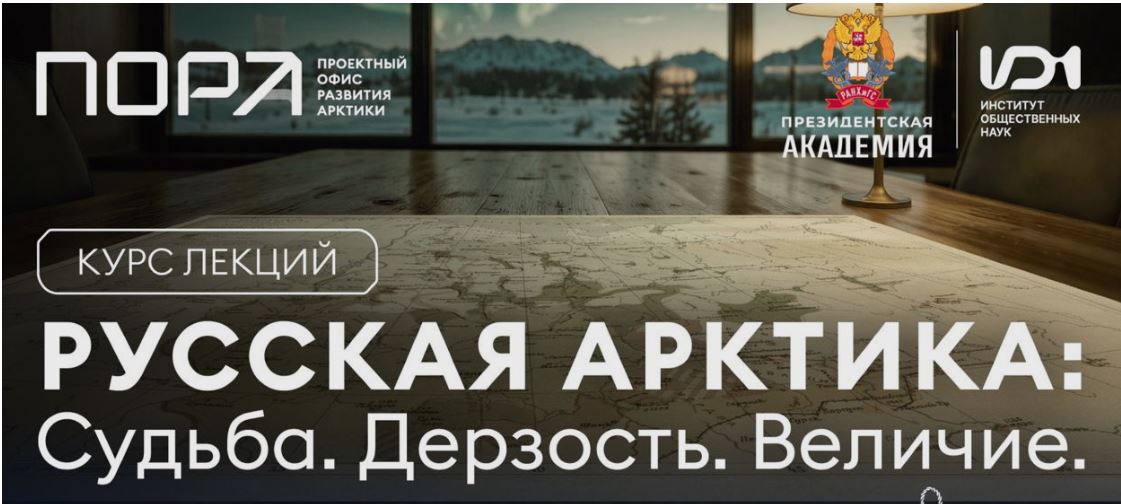 pora lekziya