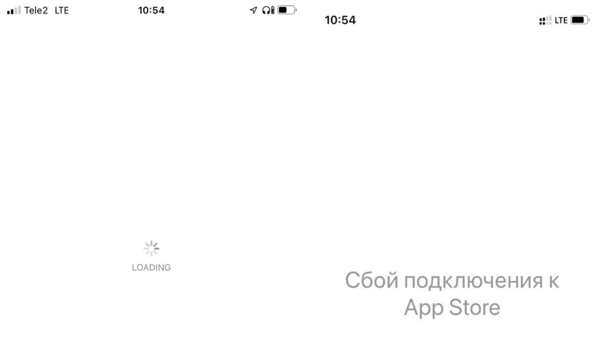 На веб версии все нормально работает При входе в приложении пишет ошибка - Форум