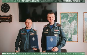 Итоги. Институт. Результат. #12