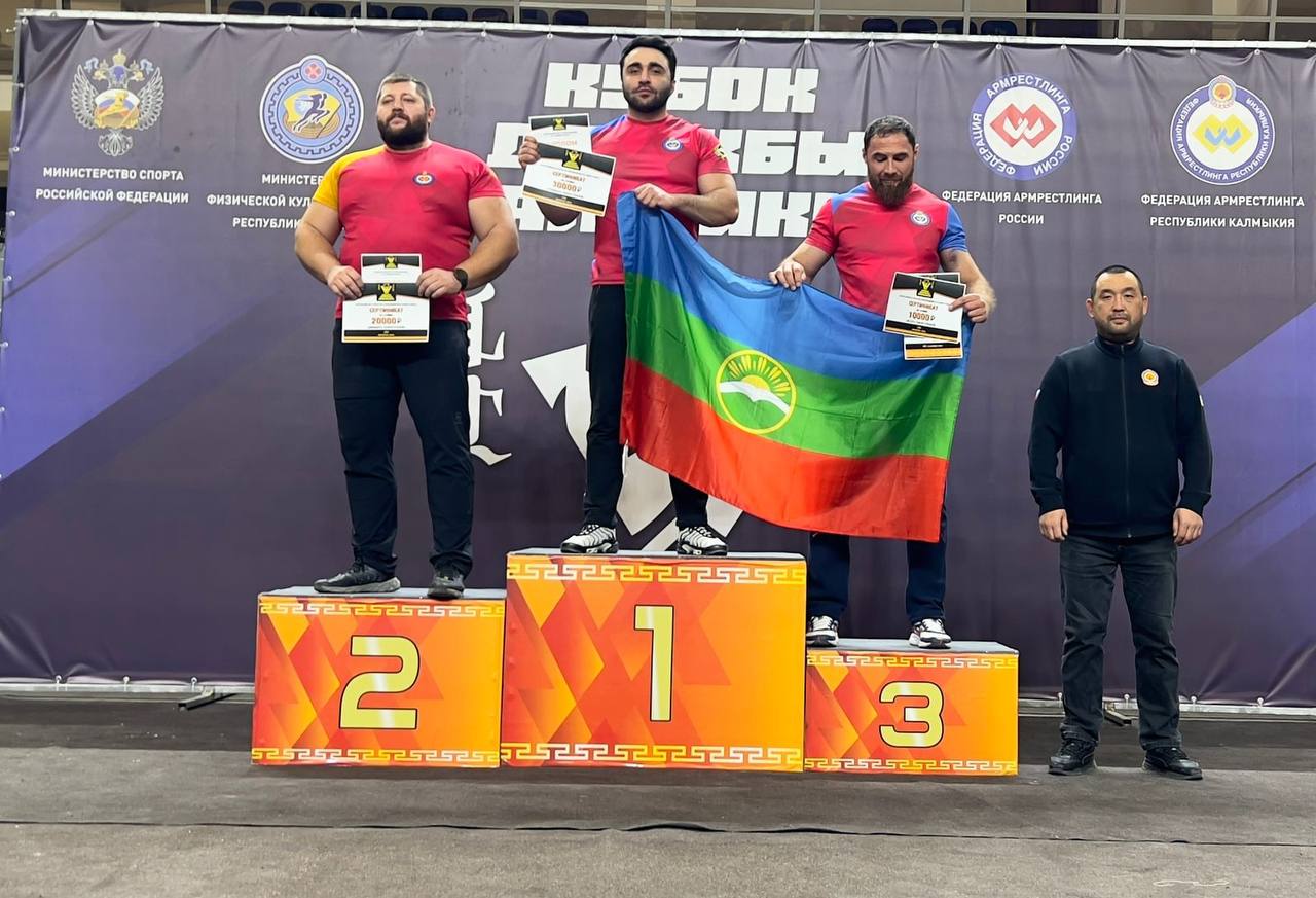 9 медалей привезли армрестлеры КЧР с Кубка дружбы Калмыкии