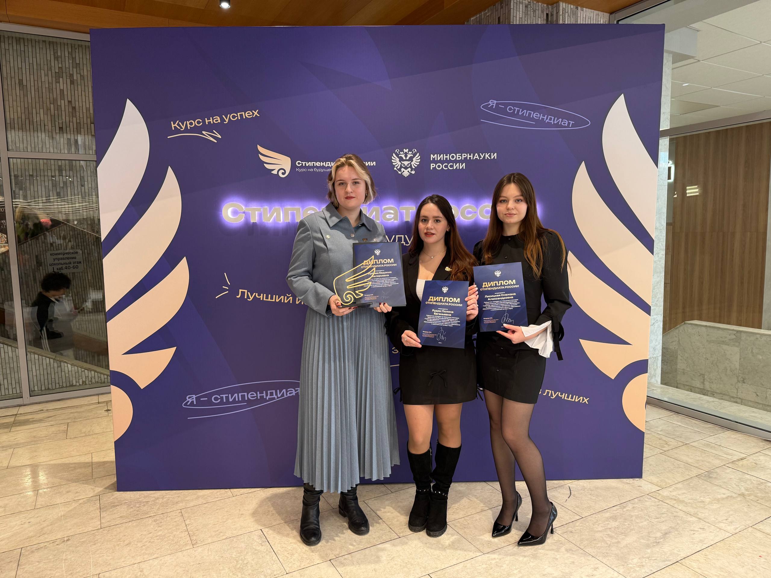 Студенты МГЛУ — победители программы «Стипендиат России: Курс на будущее»