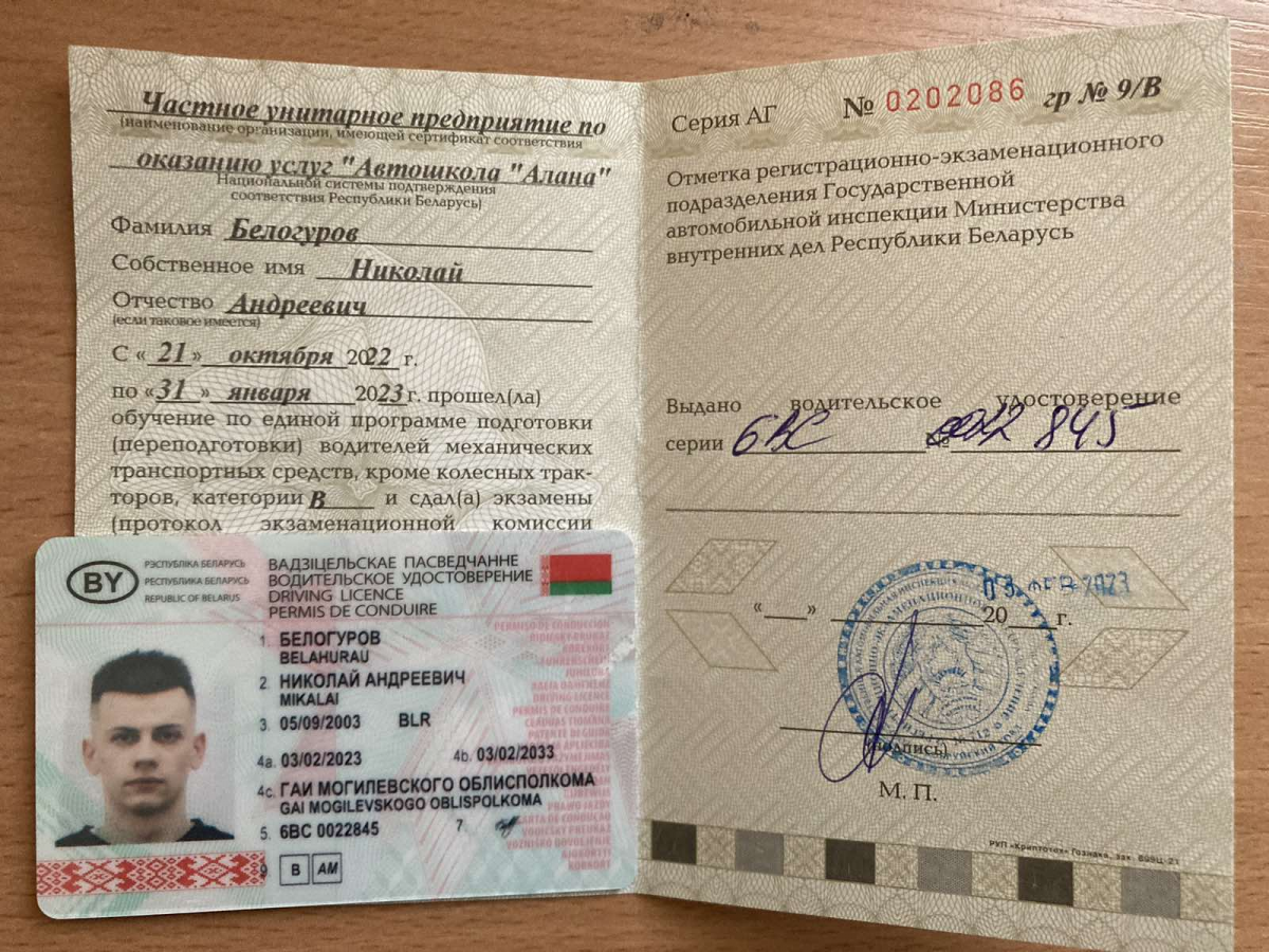 Фольксваген поло автошкола