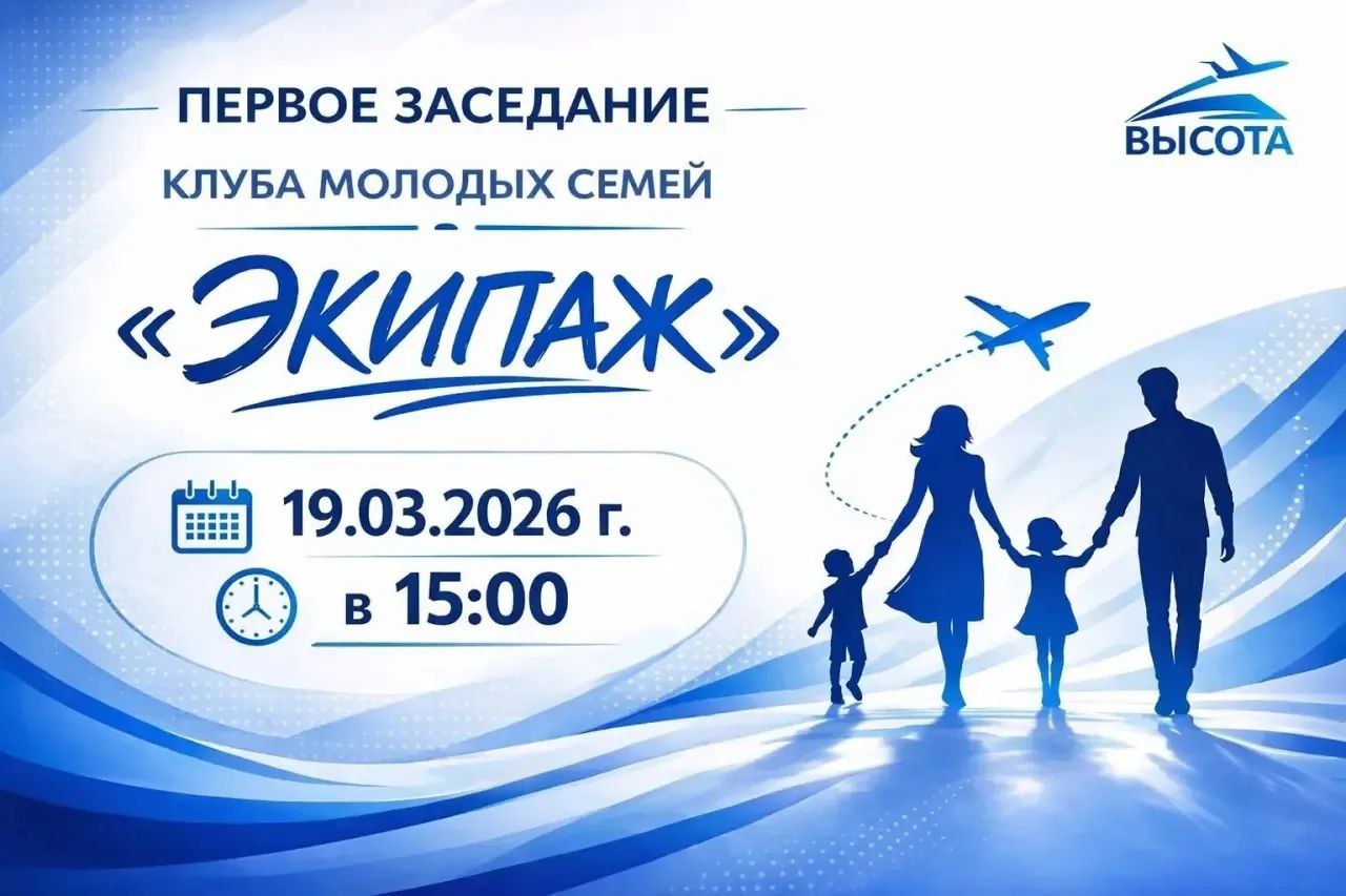 зима