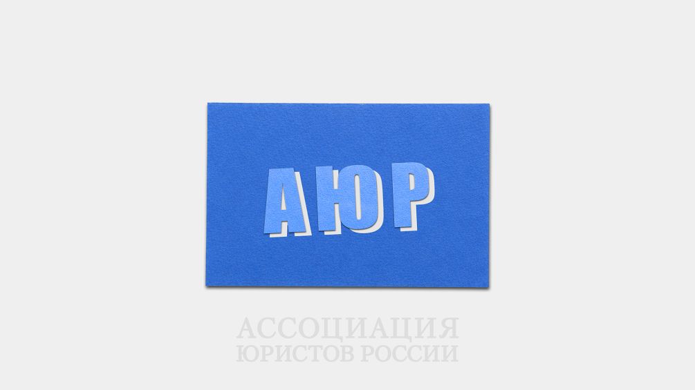 Условное осуждение за крупные взятки противоречит закону