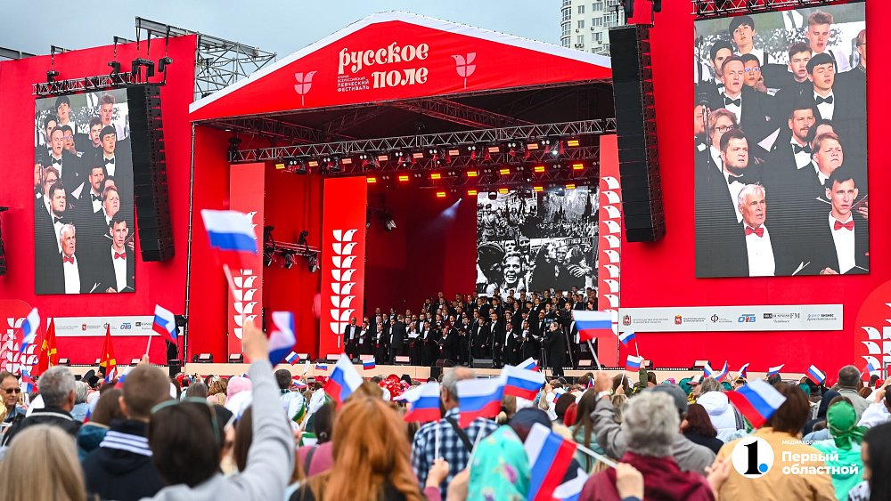 Девять хоров со всей страны съедутся на фестиваль «Русское поле» в Челябинск