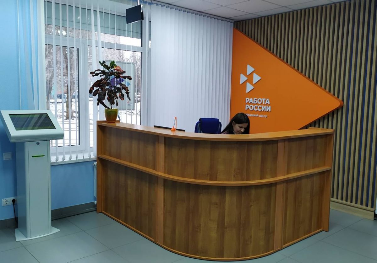 На модернизацию воронежских центров занятости направят 253 млн рублей