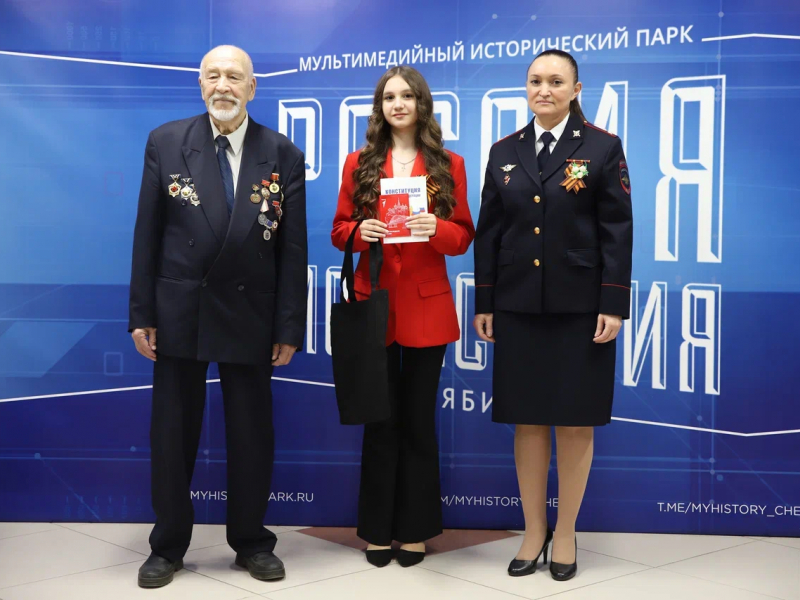 JPG Файл