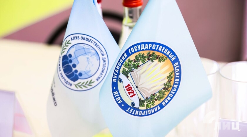 Фото: Луганский Информационный Центр/Анастасия Стеценко