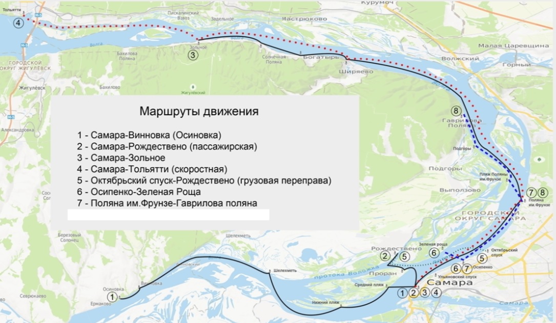 Погода в самаре в 2023 году. Навигация 2023 Перегребное. Навигация в Самаре 2023. Схема от Самара 2023. Трасса Самара.