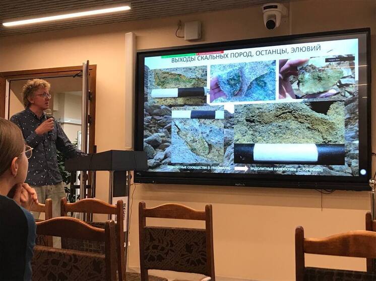 Пущинские почвоведы выступили на конференции в Москве