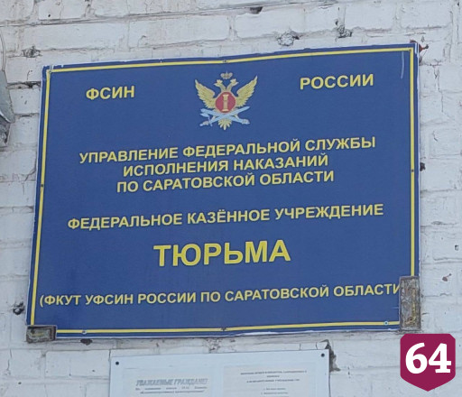 Саратовские школьники угнали машину и сдадут ОГЭ в тюрьме 