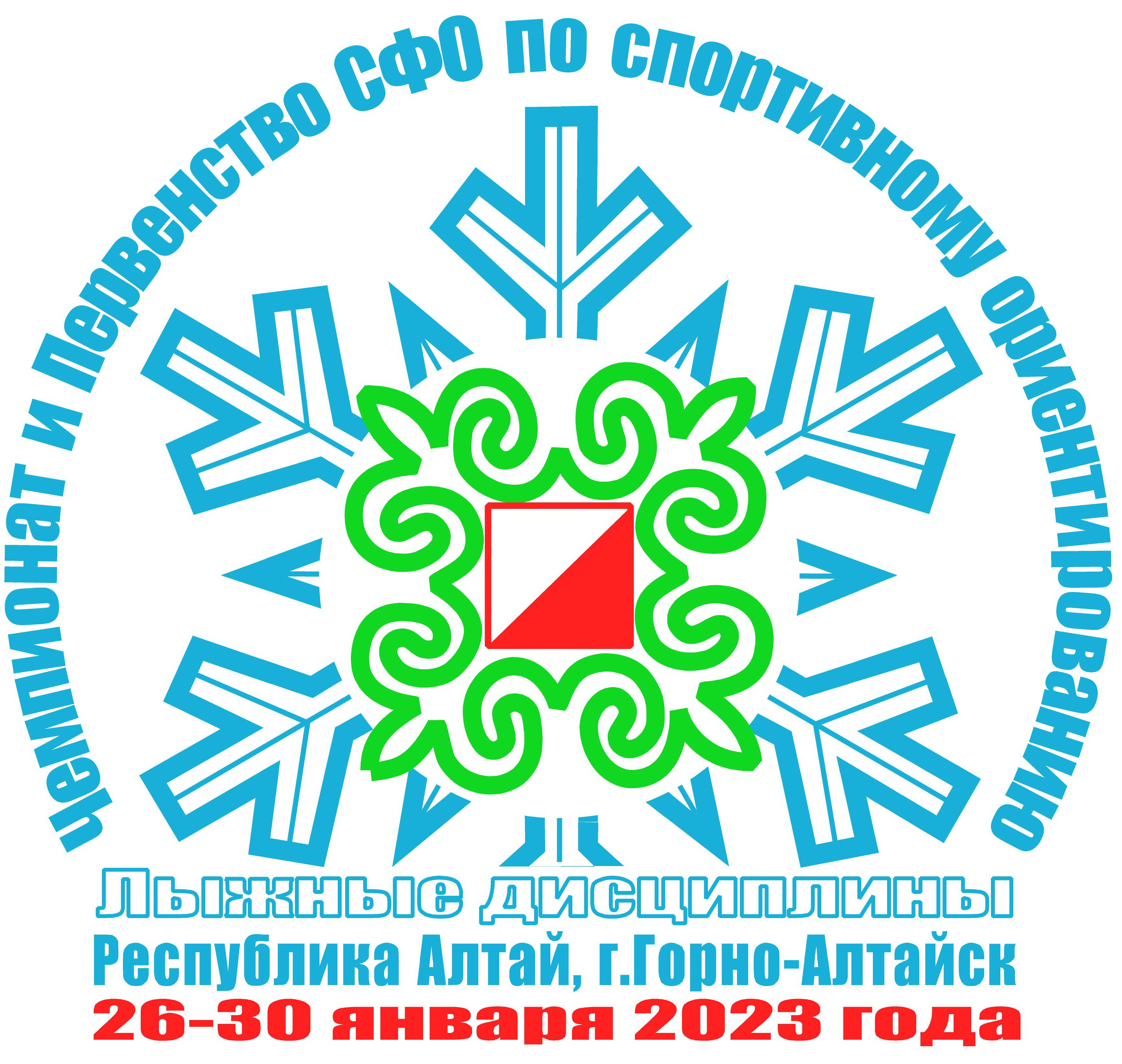 Алтай софт меню горно алтайск