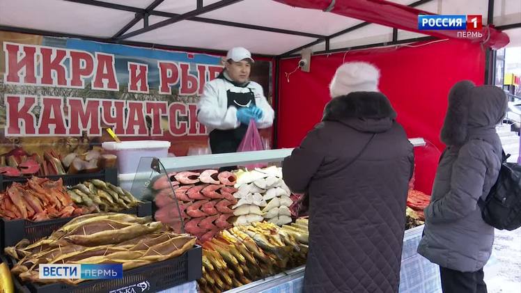 Пермь петропавловск камчатский. Рыба Камчатки Вологда ярмарка 2022. Рыба Камчатки ярмарка. Ярмарка икры. Ярмарка рыба Камчатки в Магнитогорске.