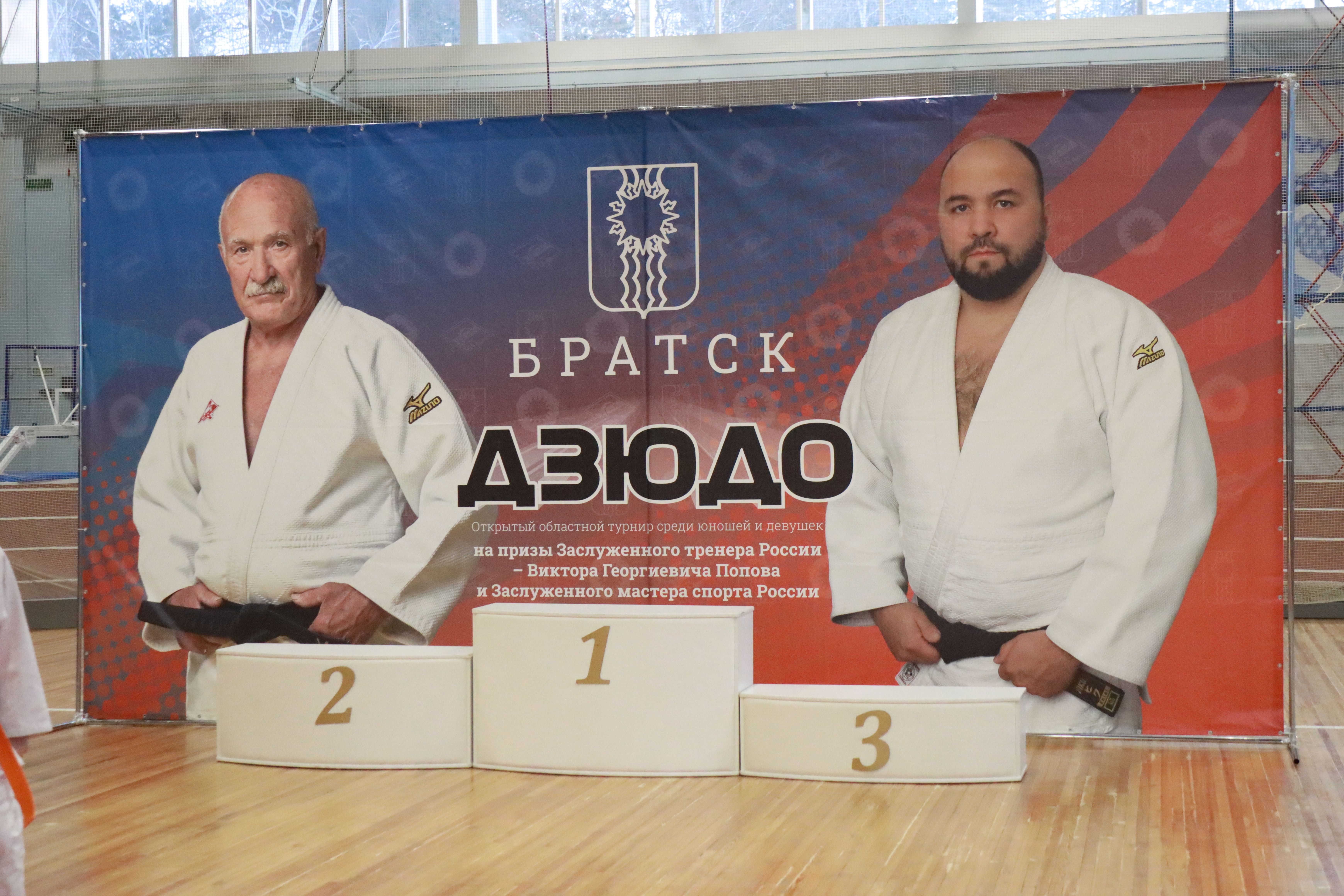 Самбо дзюдо Братск