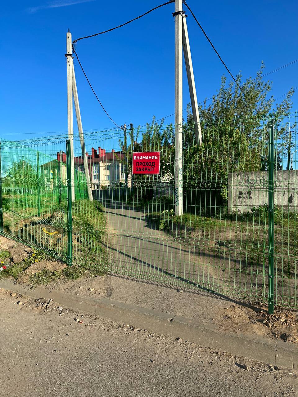 В Ярославле жителям закрыли сквозной проход у «Леруа Мерлен»