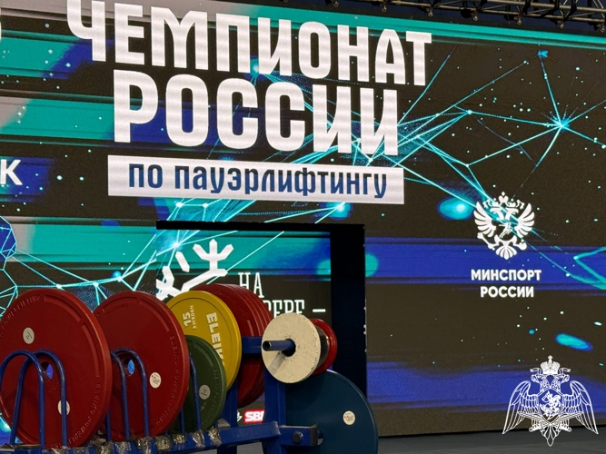 Новгородский росгвардеец стал призером в чемпионате России по пауэрлифтингу