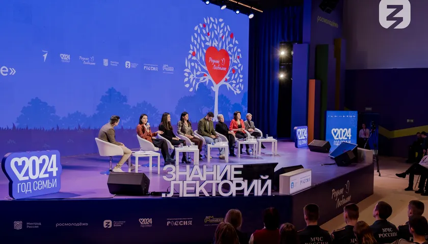 Обложка новости: Счастье начинается с семьи. В этом убедились гости форума «Родные — Любимые» лекториев Общества «Знание» на Выставке “Россия”