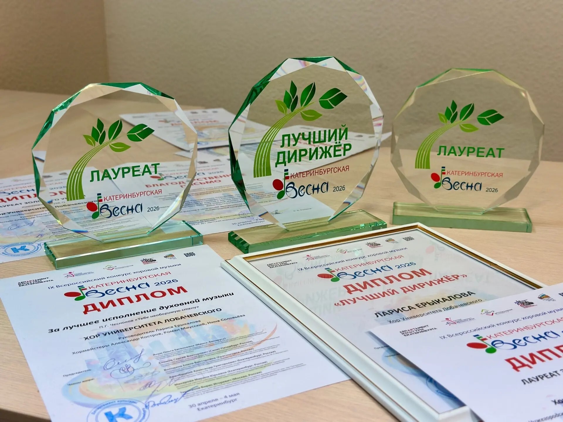 хорлобачевскогоннгу 2026юй1