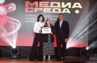 В Челябинской области состоялась первая региональная молодежная премия «Медиасреда». Автор фото: Наиль Фаттахов, АО 