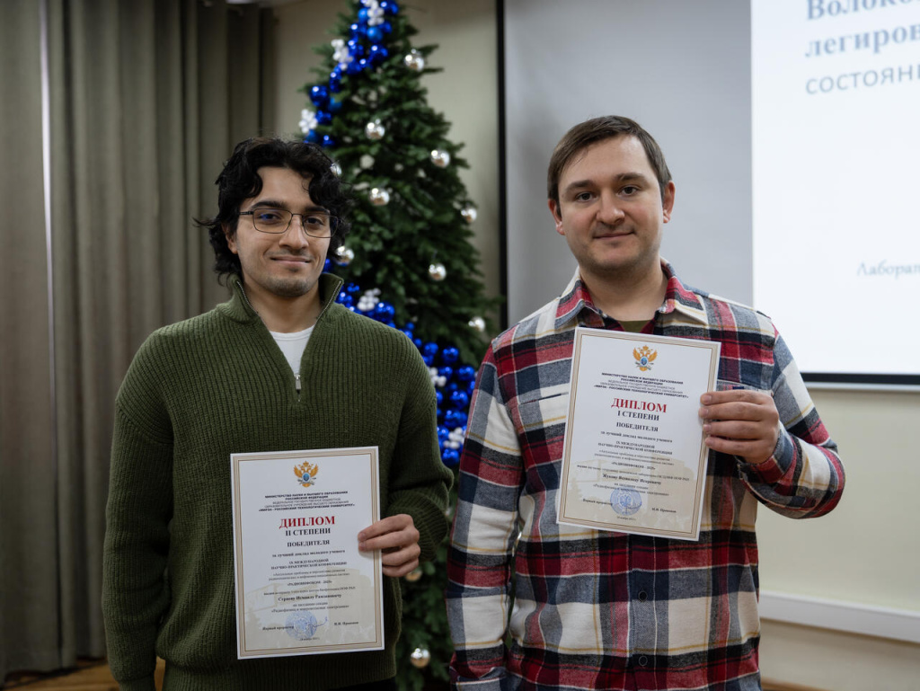 2026-03-radioinfocom_01_m.jpg