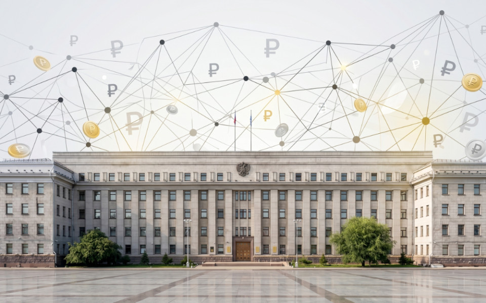 Как перевести финансовую систему региона на российское ПО