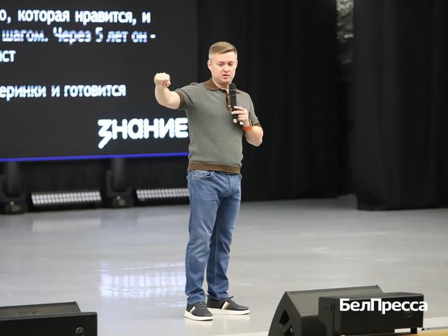 Ведущий Первого канала прочитал для белгородских студентов лекцию о личной эффективности - Изображение 
