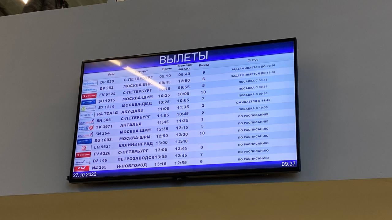 флайтрадар калининград анталия тк3941. билеты москва махачкала. калининград-санкт-петербург. москва калининград маршрут самолета. самолет спб калининград.